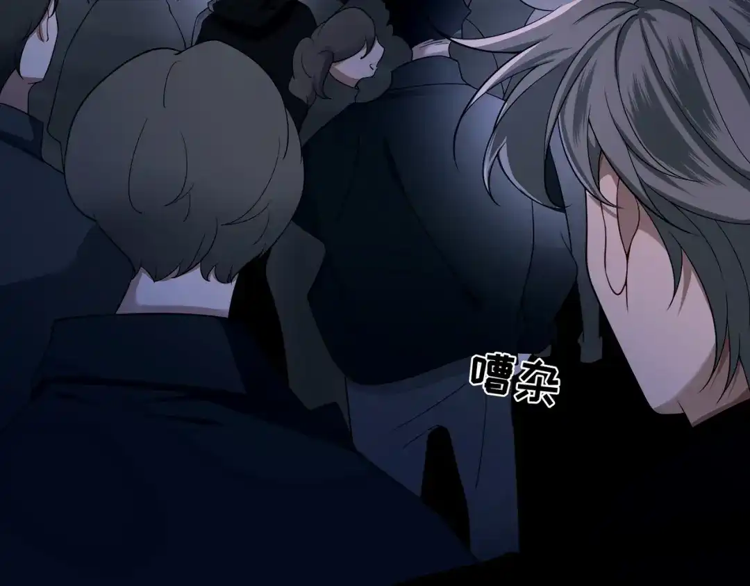 《第二次心跳》第9话 他是在意我的！ 第94页