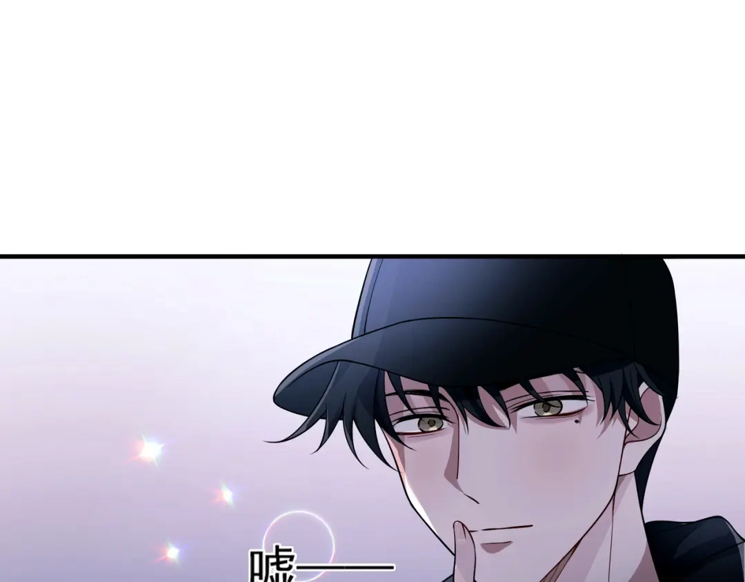 《第二次心跳》第9话 他是在意我的！ 第37页