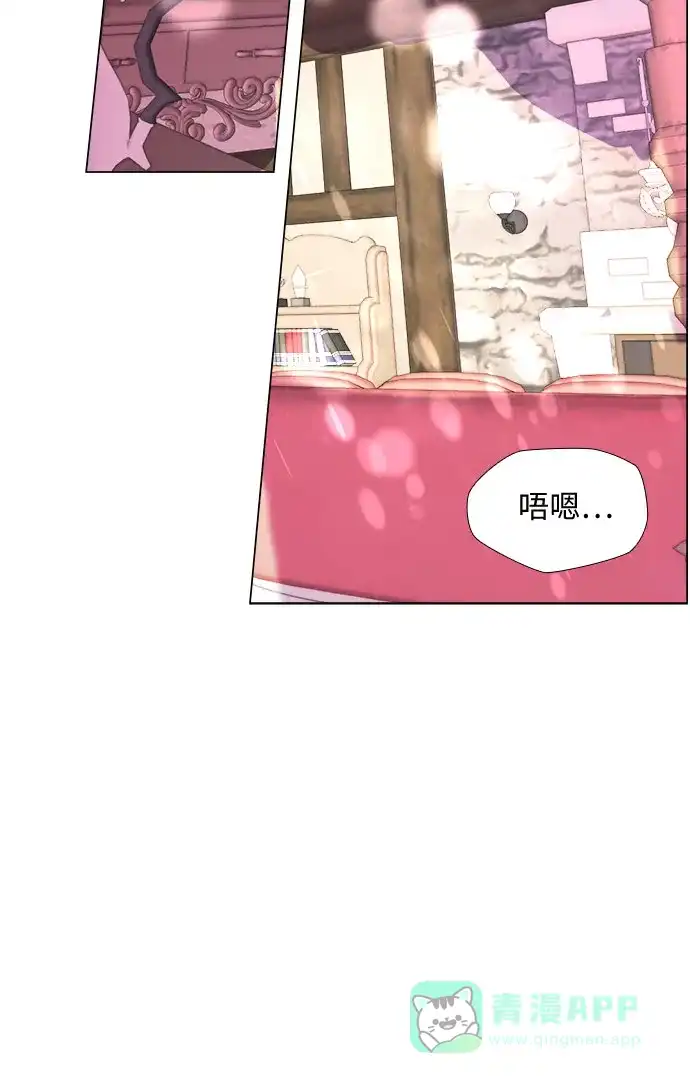 《第二次作为女儿诞生了》第1话 第54页