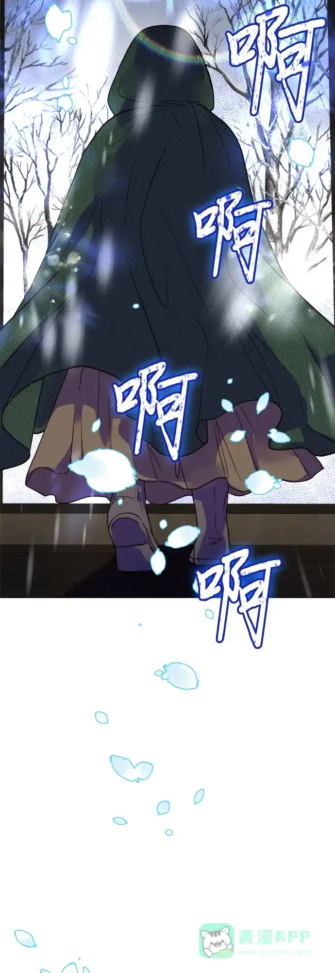 《第二次作为女儿诞生了》第1话 第32页