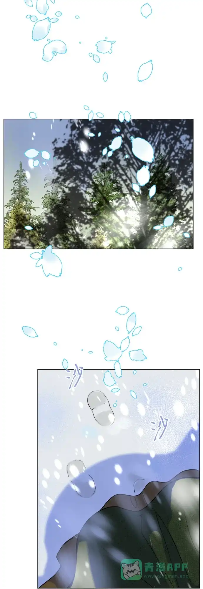 《第二次作为女儿诞生了》第1话 第33页