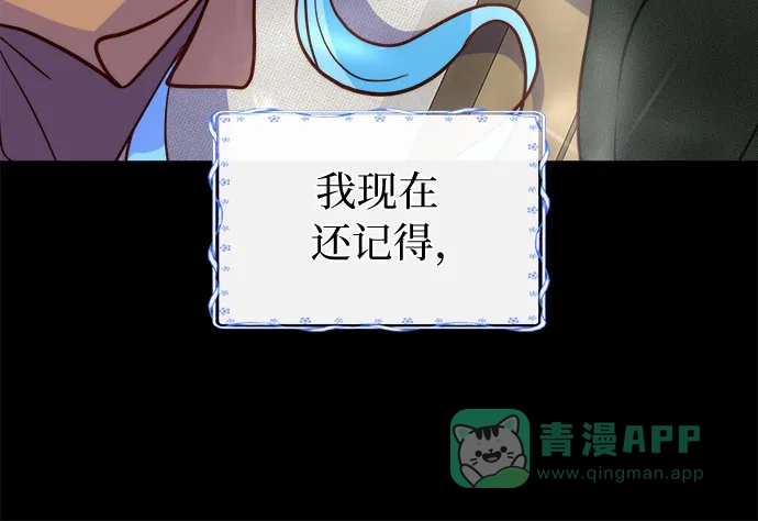 《第二次作为女儿诞生了》第1话 第20页