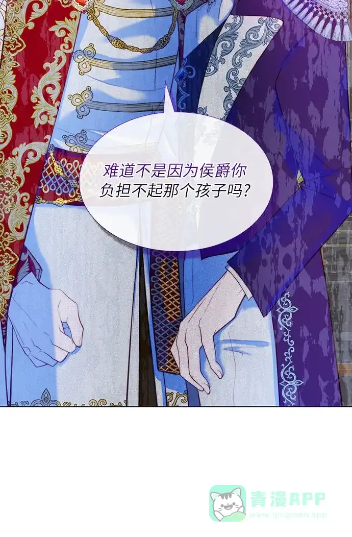 《第二次作为女儿诞生了》第10话 第5页