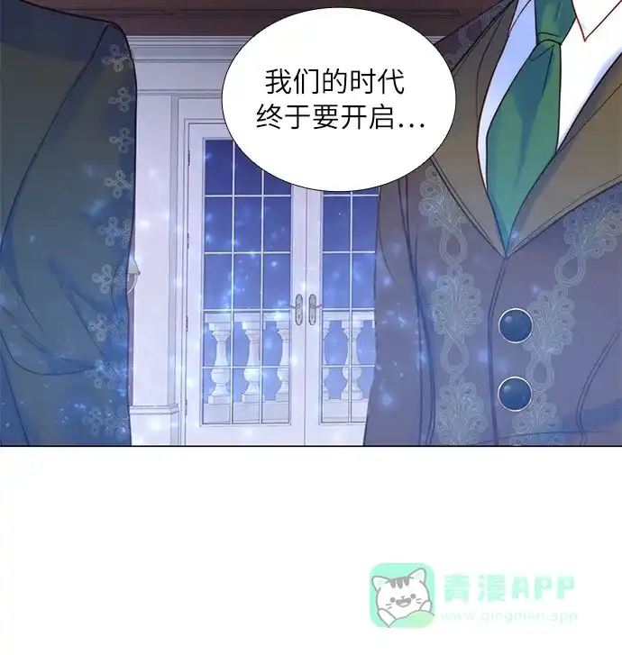 《第二次作为女儿诞生了》第11话 第27页