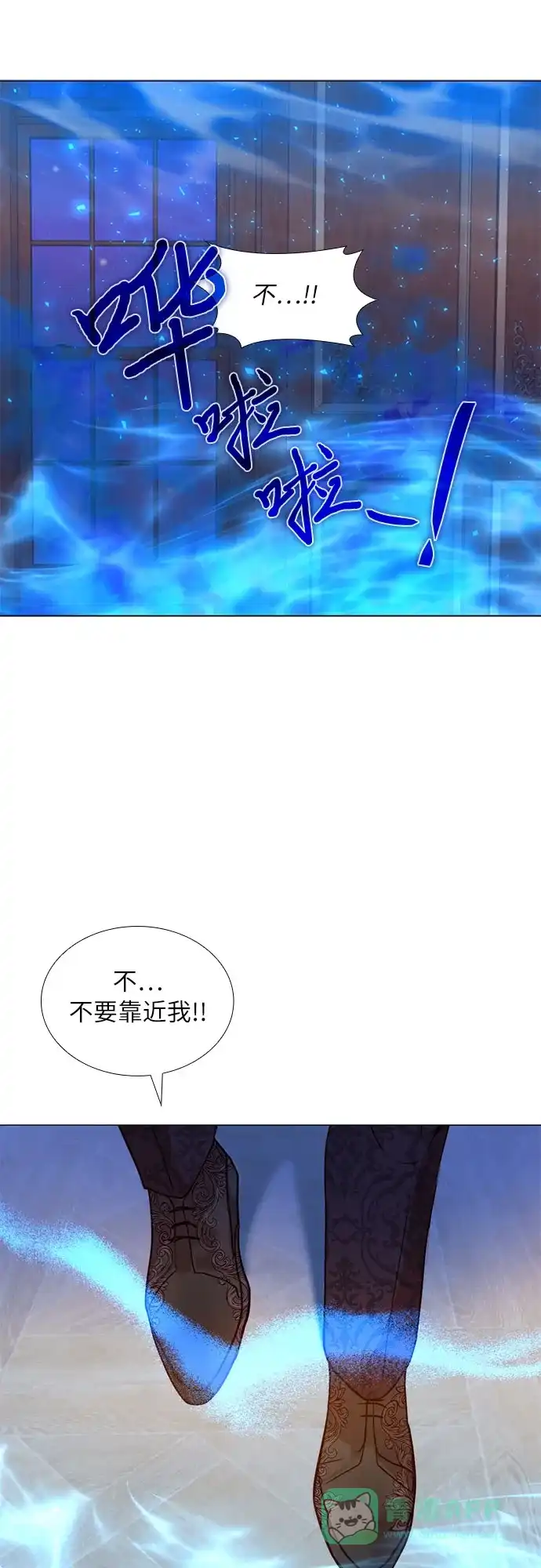《第二次作为女儿诞生了》第11话 第44页