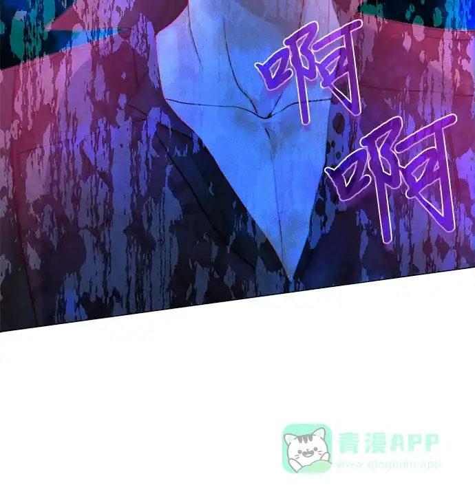 《第二次作为女儿诞生了》第11话 第37页