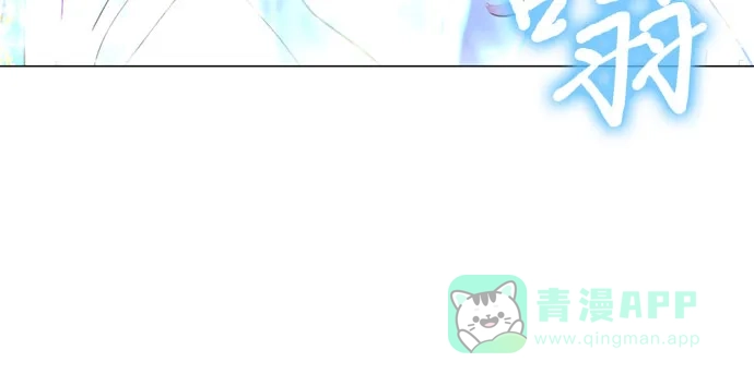 《第二次作为女儿诞生了》第11话 第24页