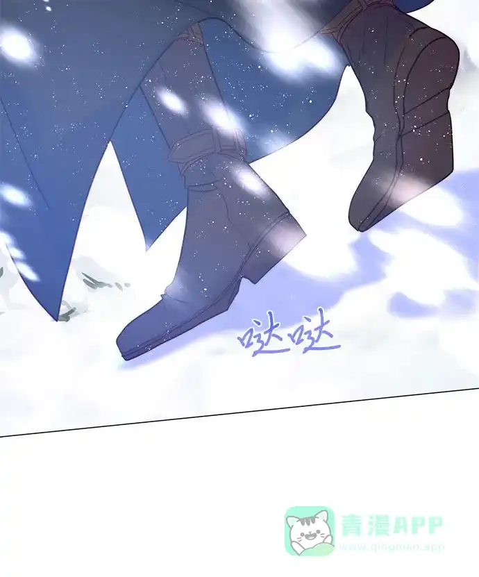 《第二次作为女儿诞生了》第12话 第53页