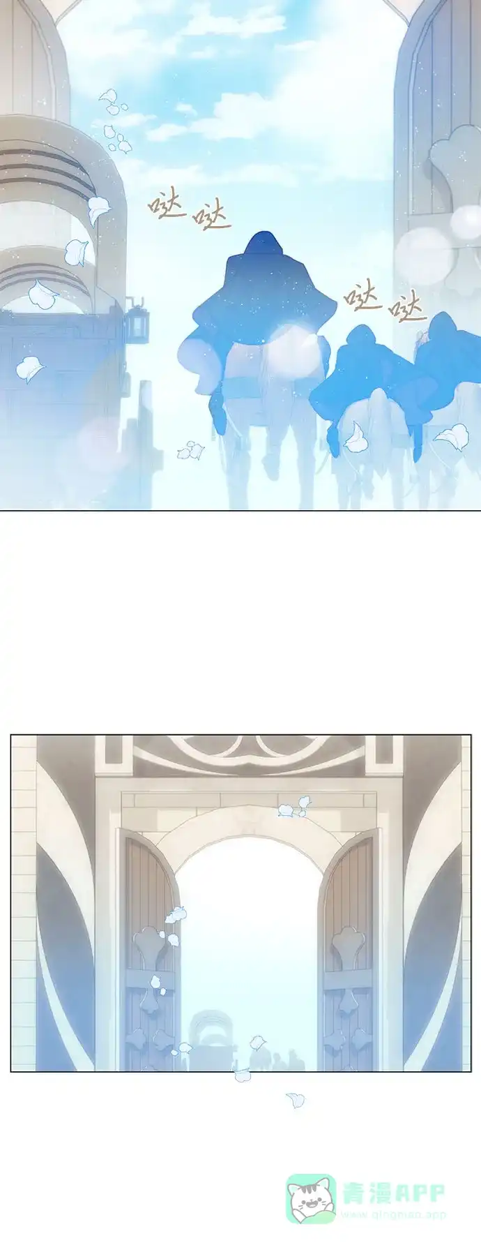 《第二次作为女儿诞生了》第14话 第34页