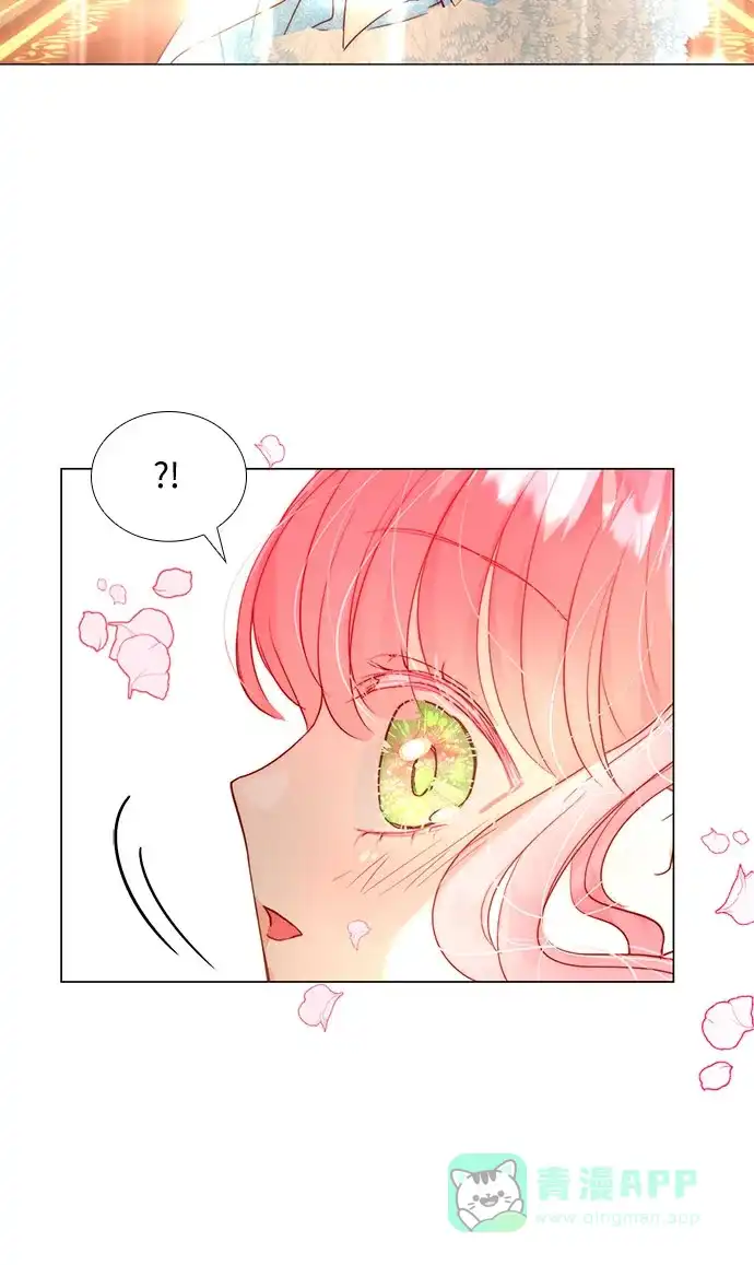 《第二次作为女儿诞生了》第15话 第18页