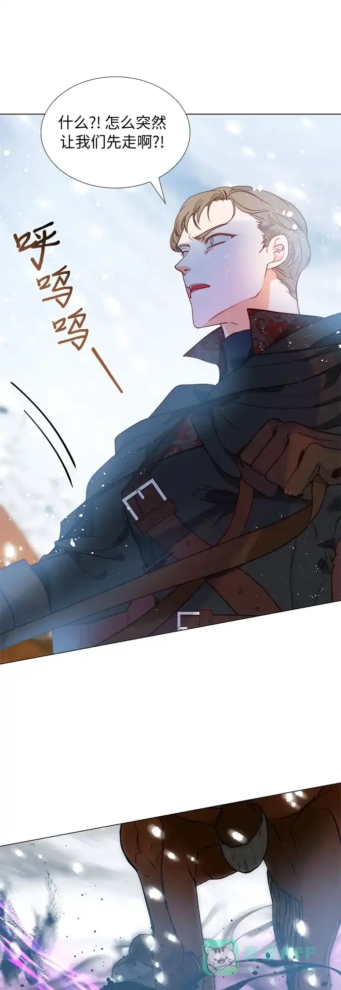 《第二次作为女儿诞生了》第17话 第44页