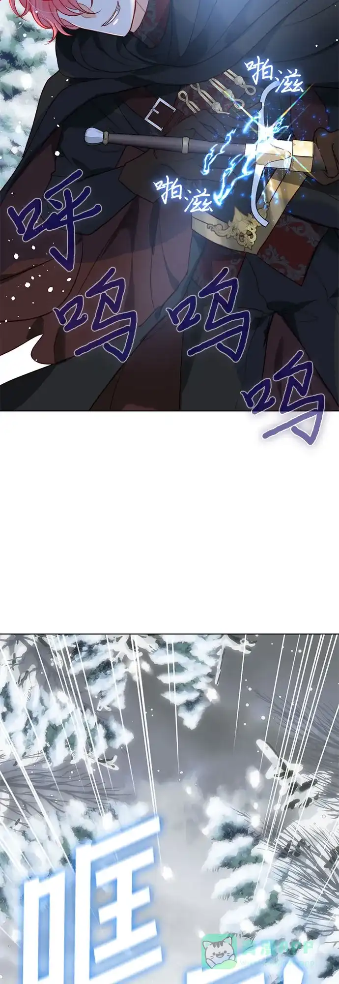 《第二次作为女儿诞生了》第17话 第51页