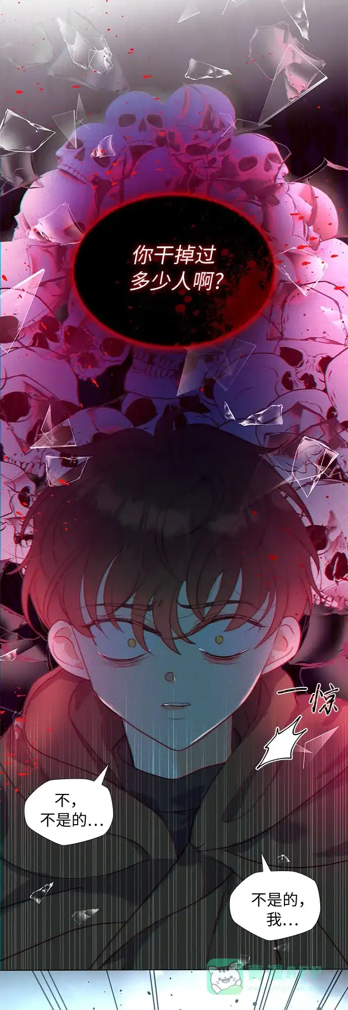 《第二次作为女儿诞生了》第17话 第55页