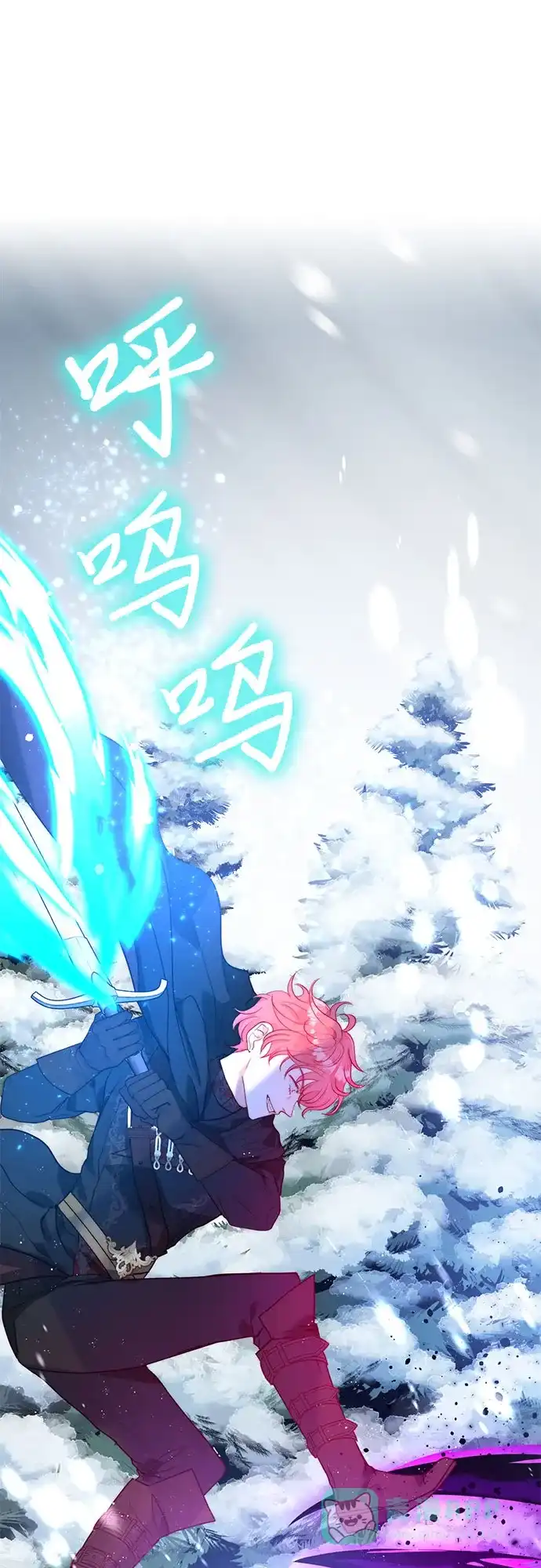 《第二次作为女儿诞生了》第17话 第58页