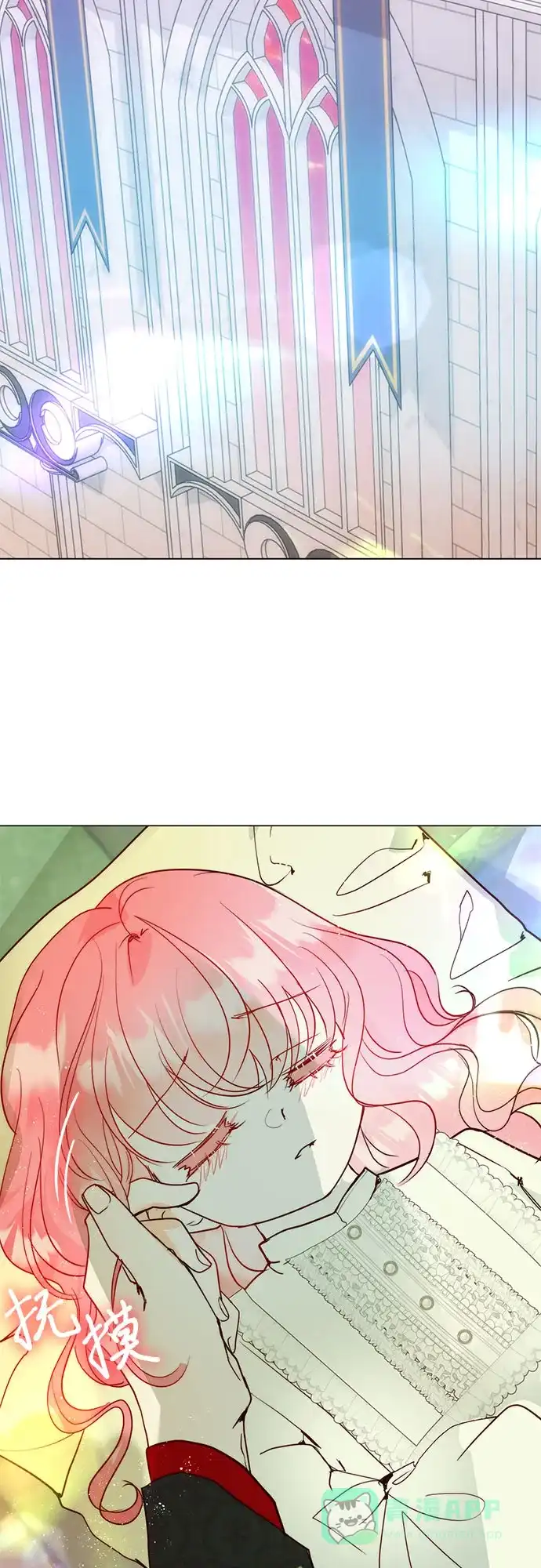 《第二次作为女儿诞生了》第17话 第17页