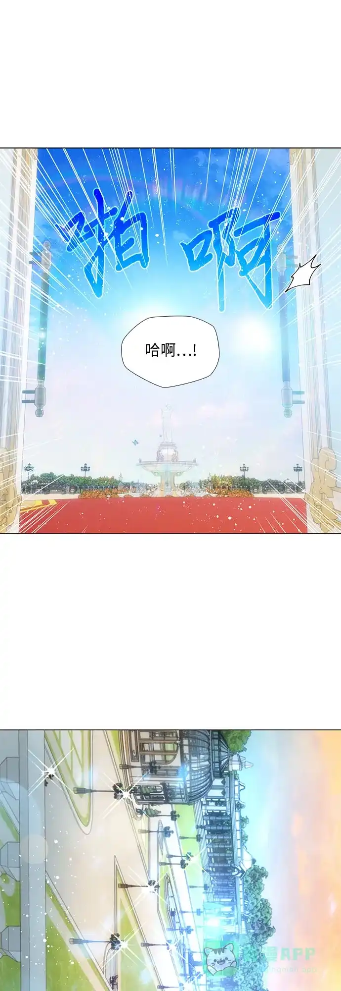 《第二次作为女儿诞生了》第18话 第12页
