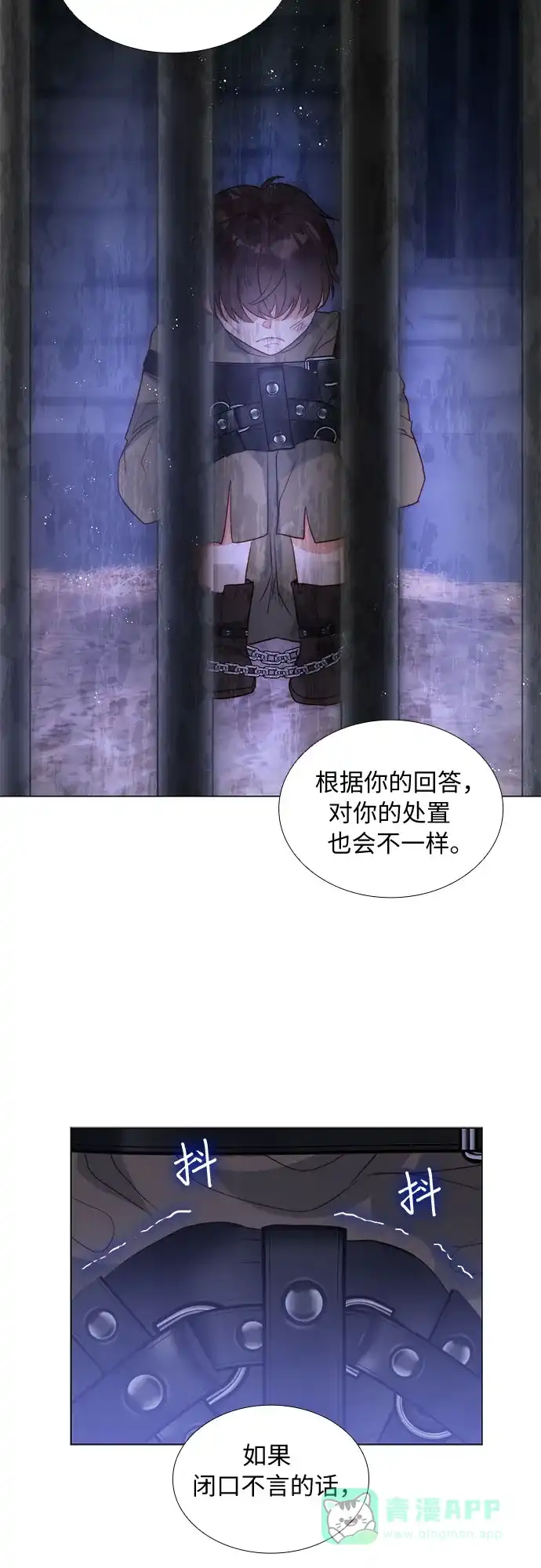 《第二次作为女儿诞生了》第18话 第51页