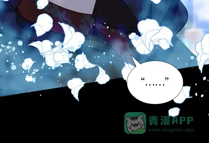 《第二次作为女儿诞生了》第18话 第5页
