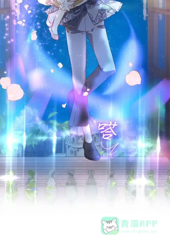 《第二次作为女儿诞生了》第19话 第9页
