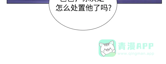 《第二次作为女儿诞生了》第19话 第36页