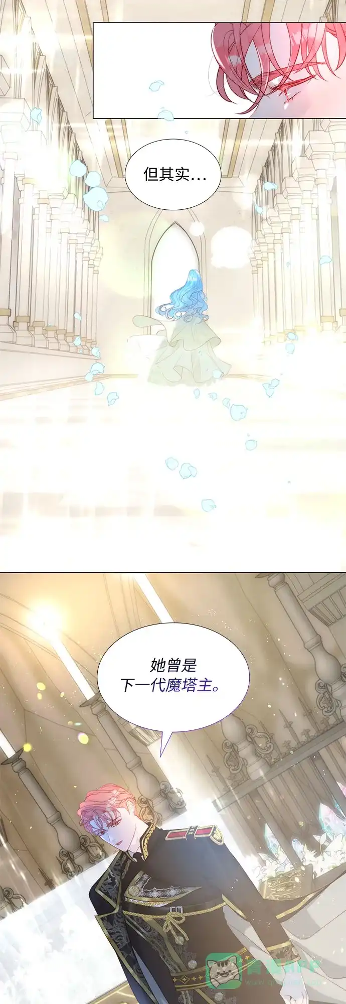 《第二次作为女儿诞生了》第22话 第31页