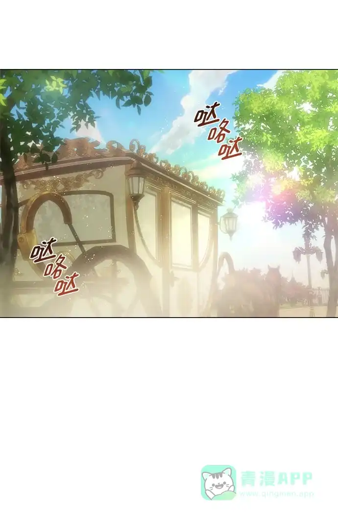 《第二次作为女儿诞生了》第25话 第43页