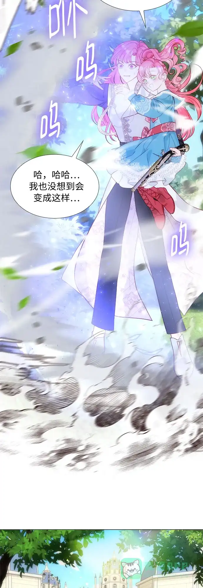 《第二次作为女儿诞生了》第27话 第24页