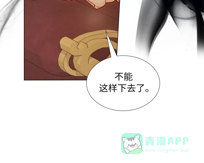 《第二次作为女儿诞生了》第27话 第36页
