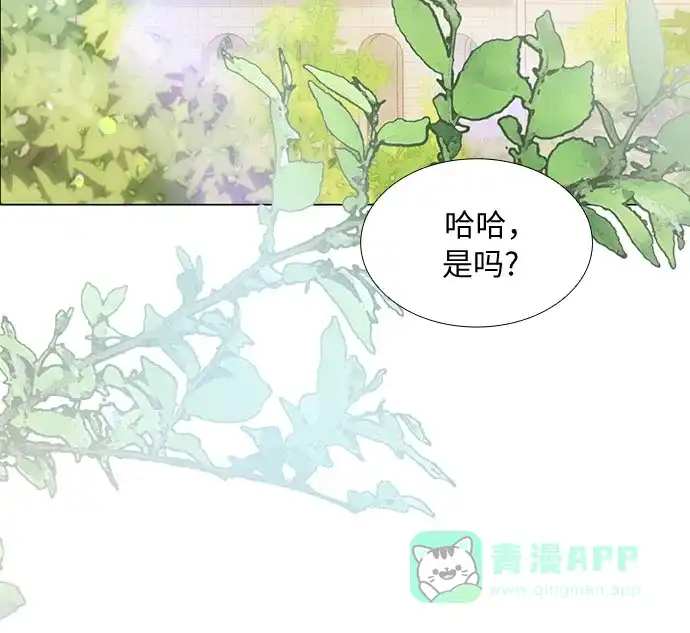 《第二次作为女儿诞生了》第30话 第22页