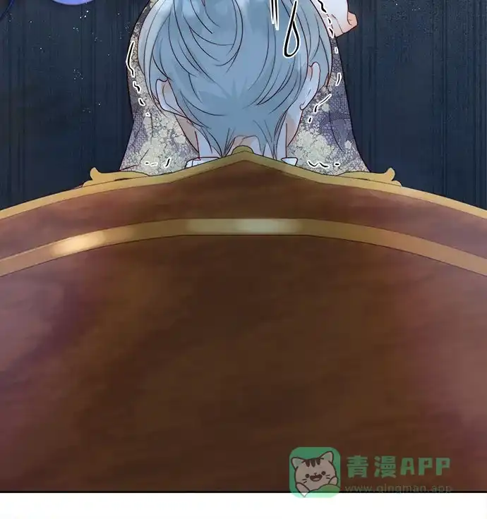 《第二次作为女儿诞生了》第30话 第43页