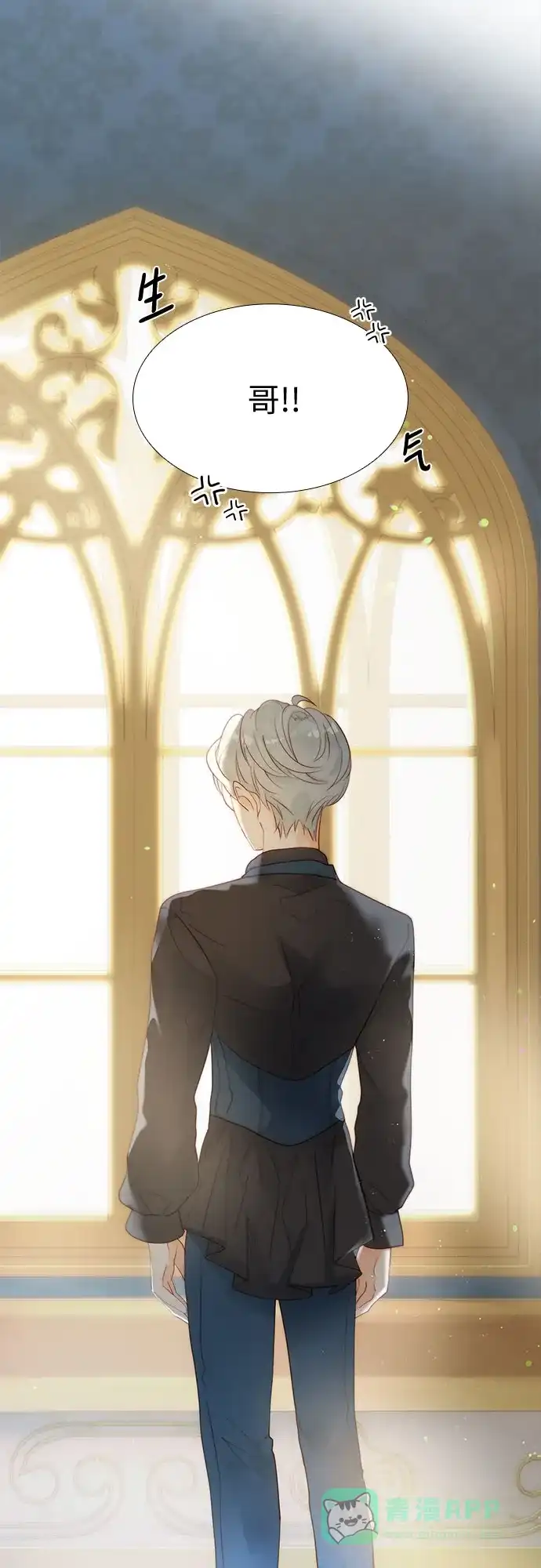 《第二次作为女儿诞生了》第31话 第38页