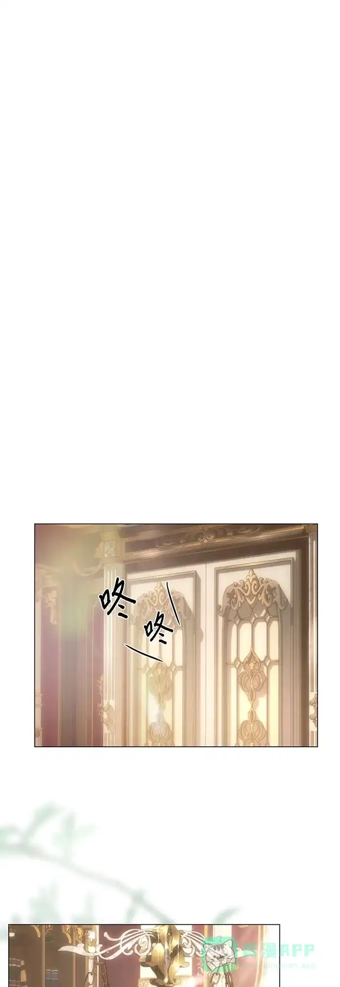 《第二次作为女儿诞生了》第33话 第49页