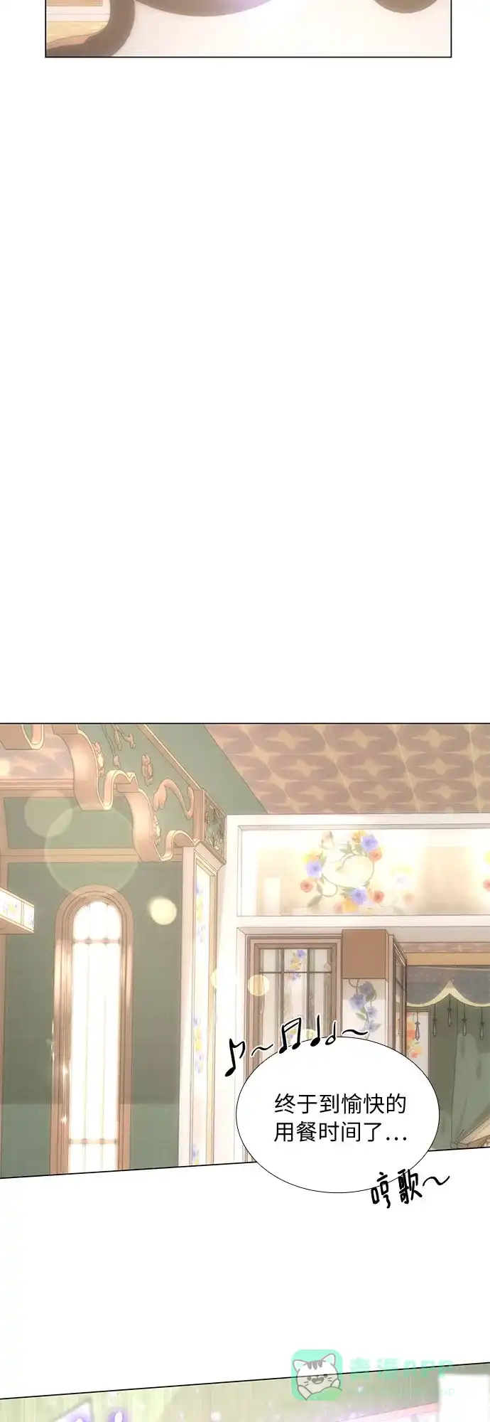 《第二次作为女儿诞生了》第33话 第20页