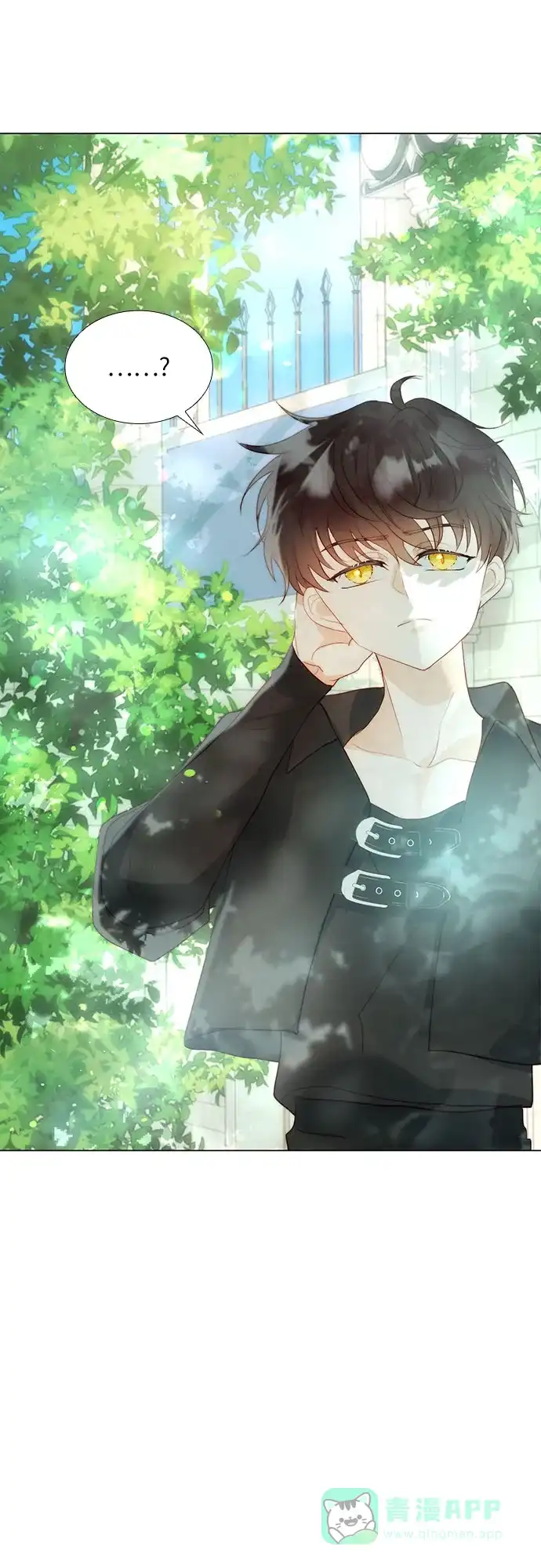 《第二次作为女儿诞生了》第34话 第24页