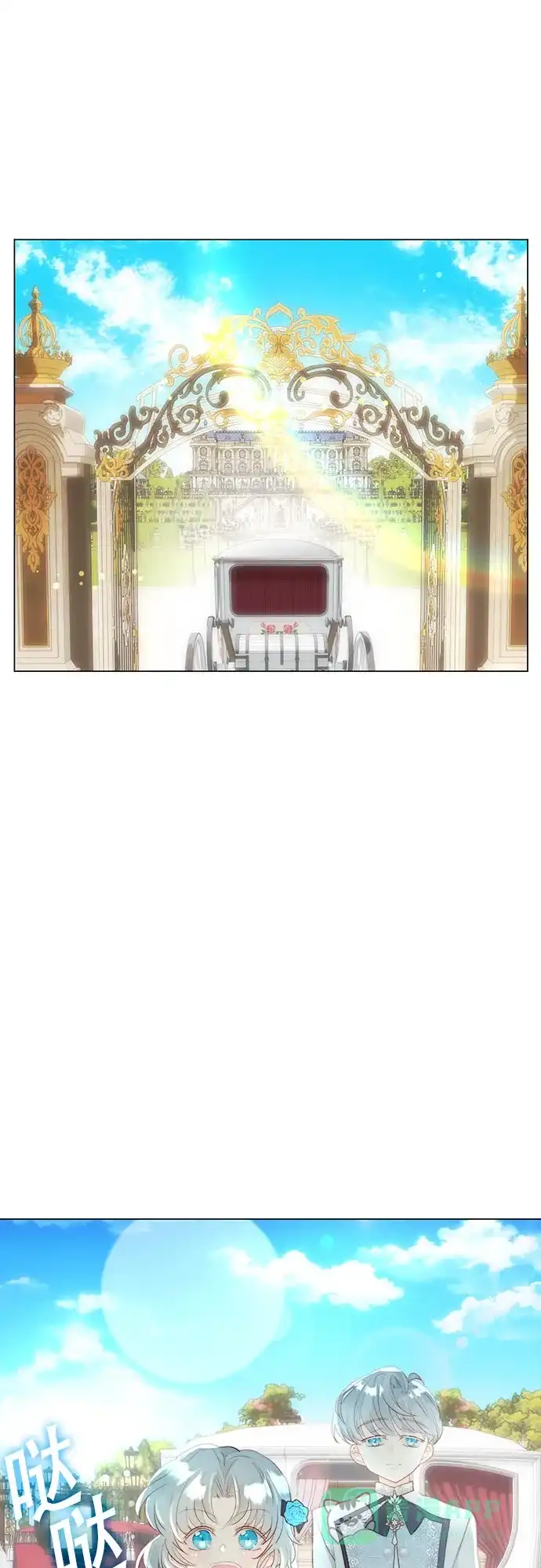 《第二次作为女儿诞生了》第34话 第25页