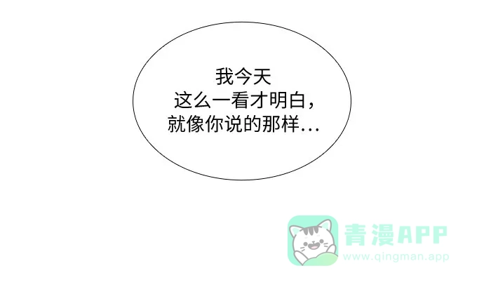 《第二次作为女儿诞生了》第34话 第44页