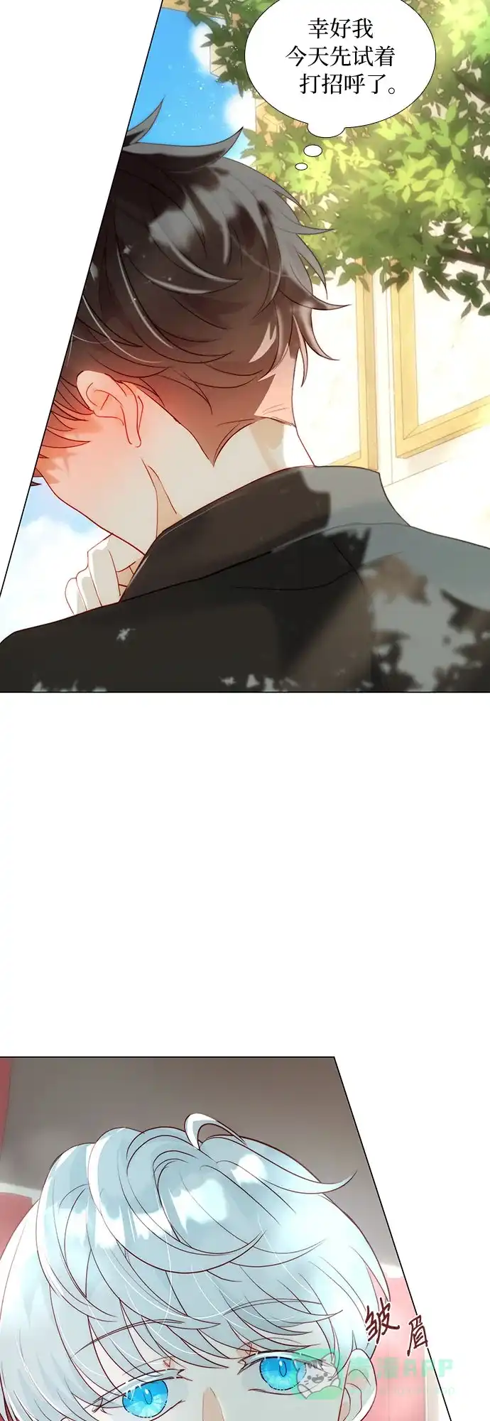 《第二次作为女儿诞生了》第35话 第40页