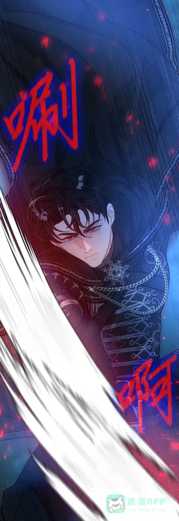《第二次作为女儿诞生了》第36话 第14页