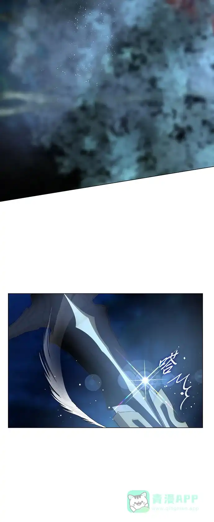 《第二次作为女儿诞生了》第36话 第16页