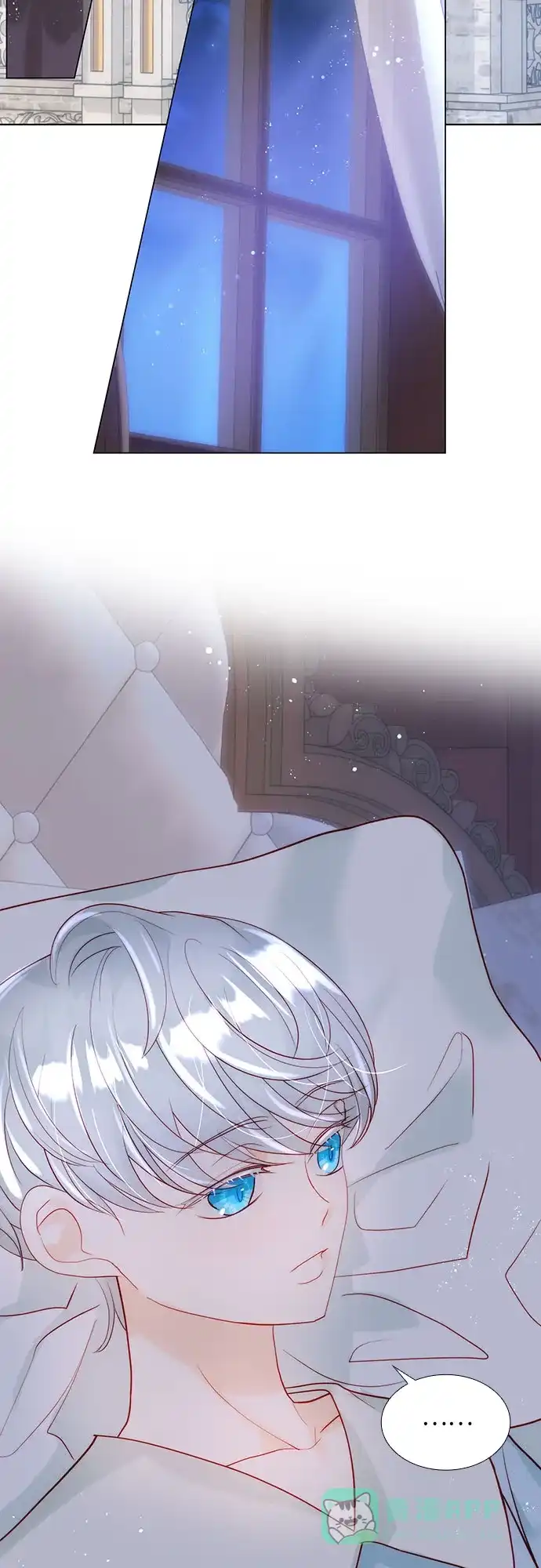《第二次作为女儿诞生了》第36话 第21页