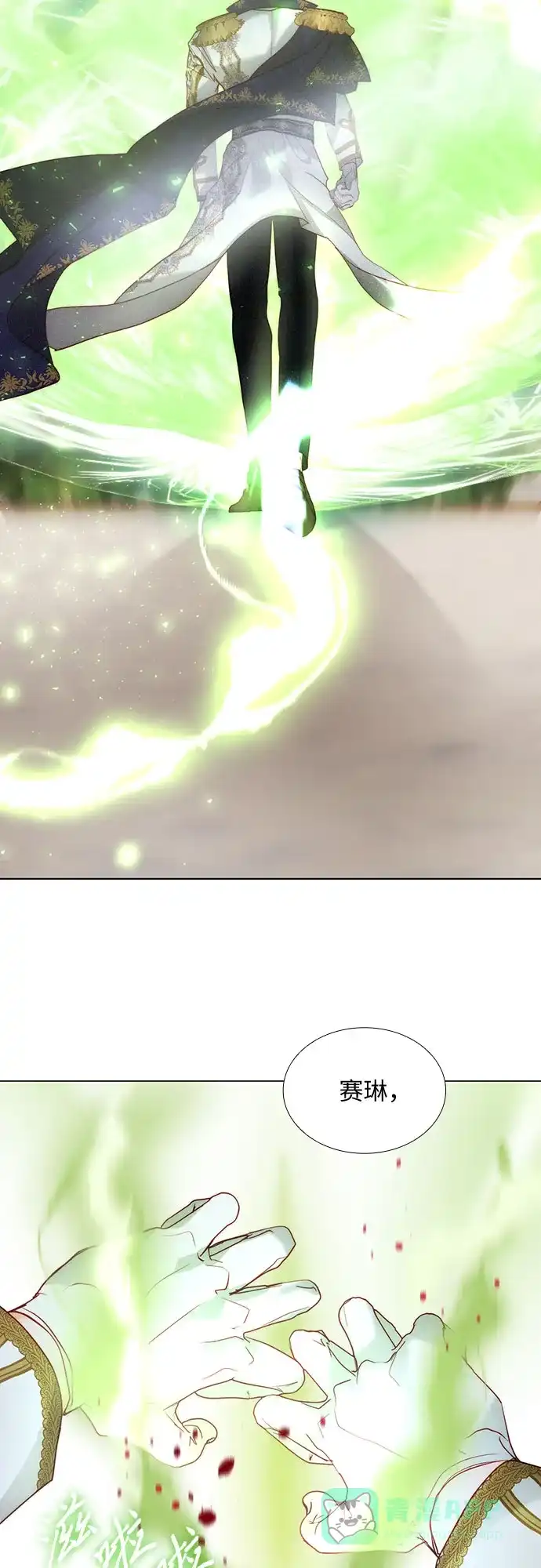 《第二次作为女儿诞生了》第36话 第54页