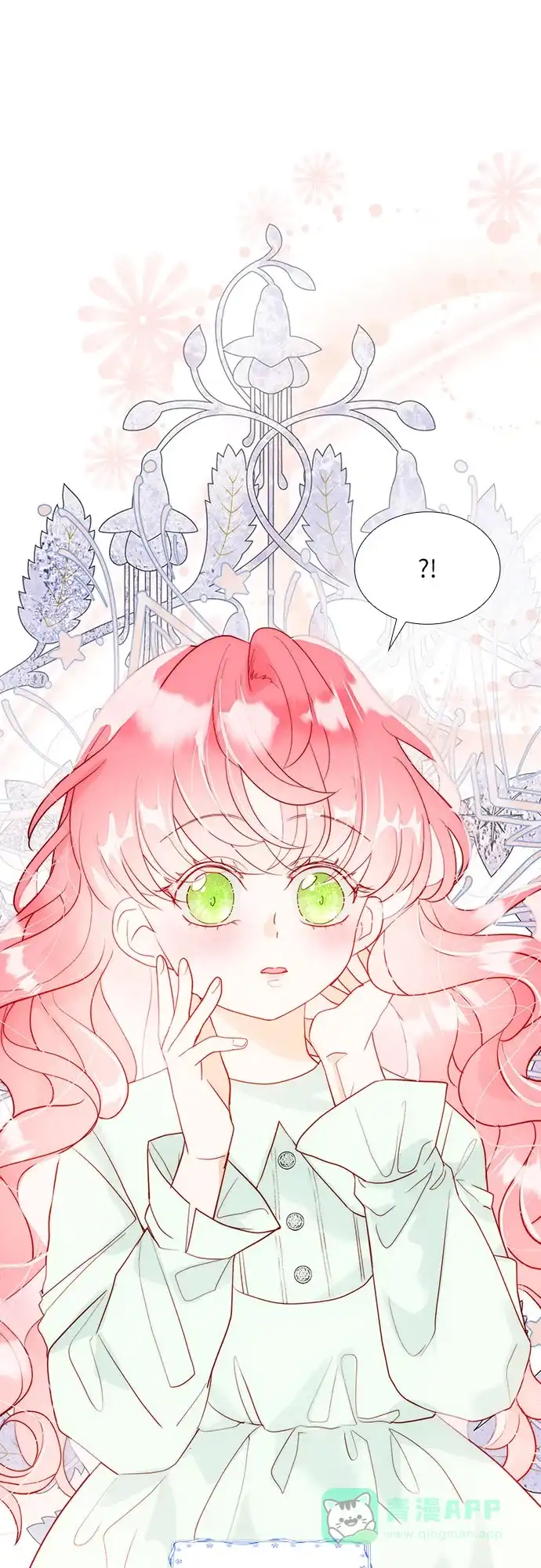 《第二次作为女儿诞生了》第36话 第3页