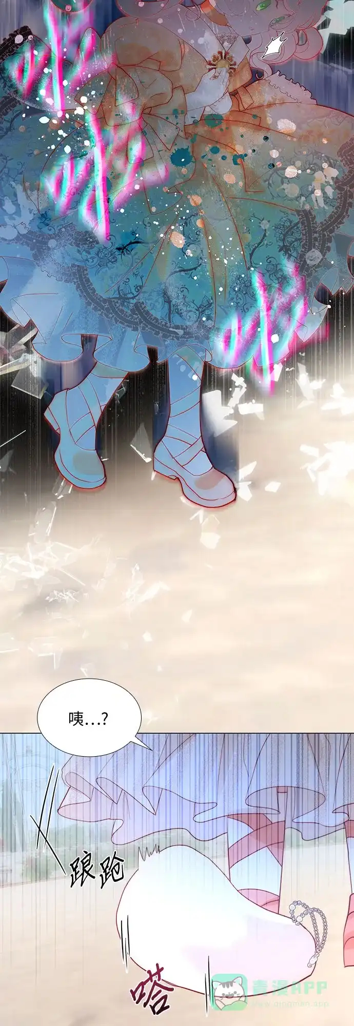 《第二次作为女儿诞生了》第36话 第42页