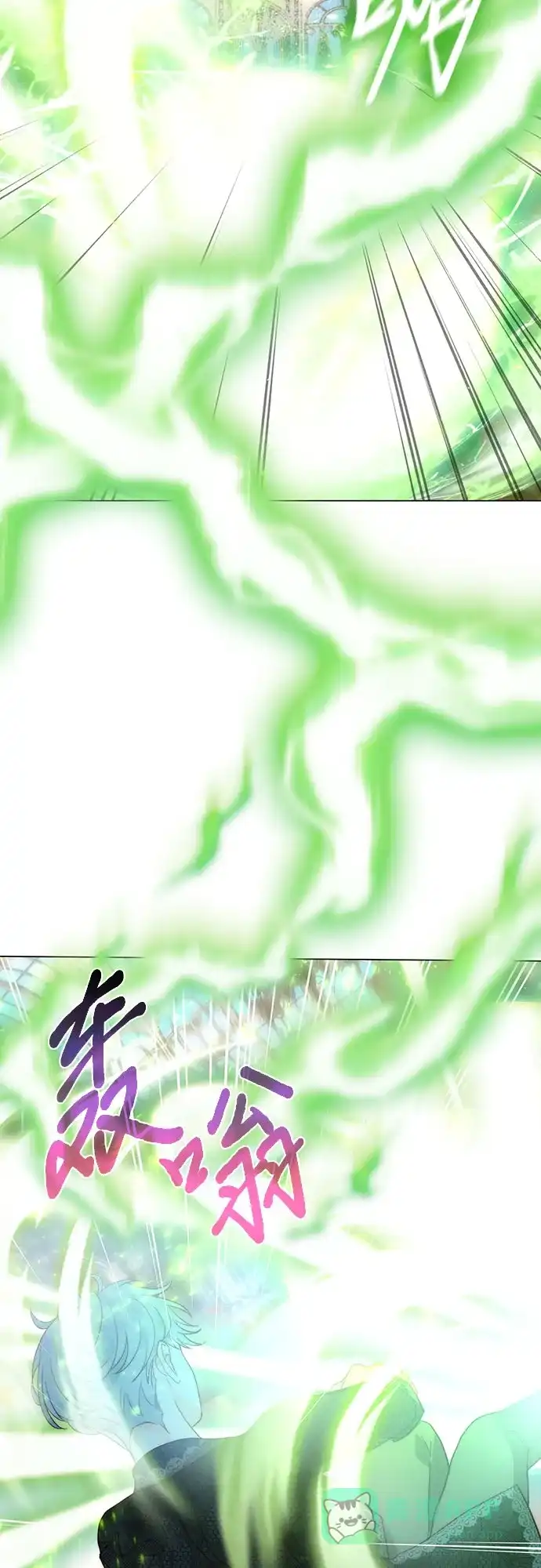 《第二次作为女儿诞生了》第36话 第46页