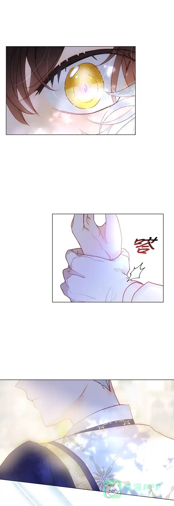 《第二次作为女儿诞生了》第37话 第54页