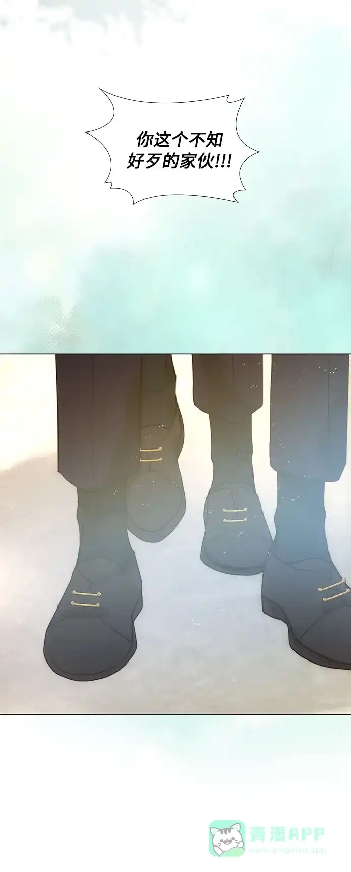《第二次作为女儿诞生了》第38话 第24页