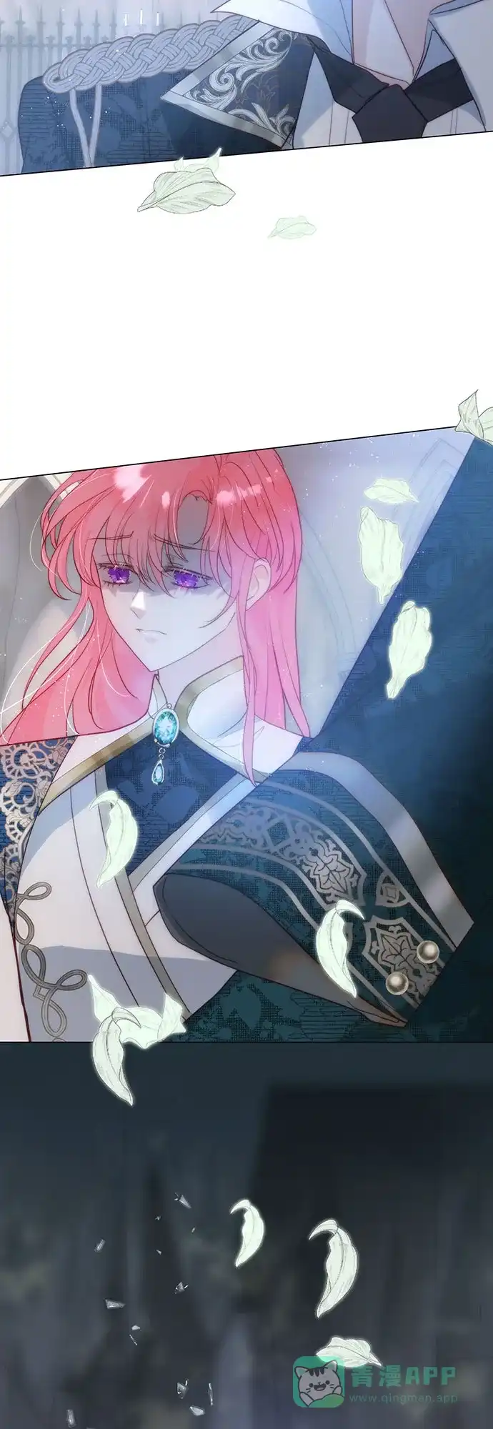 《第二次作为女儿诞生了》第39话 第46页