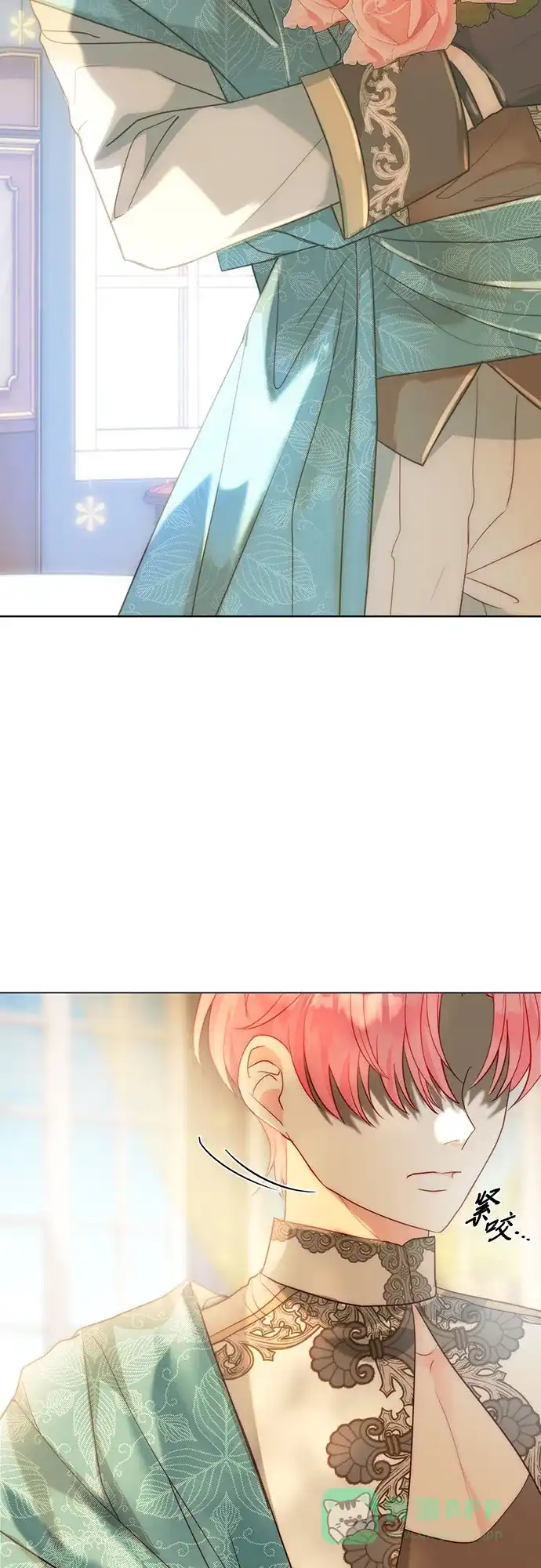 《第二次作为女儿诞生了》第39话 第28页