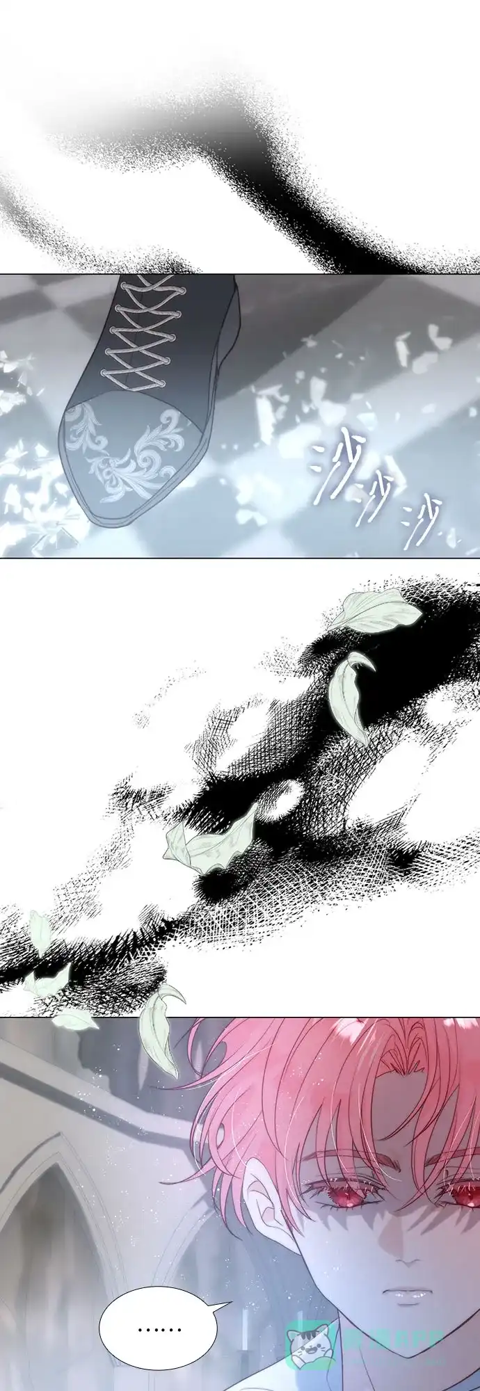 《第二次作为女儿诞生了》第39话 第45页