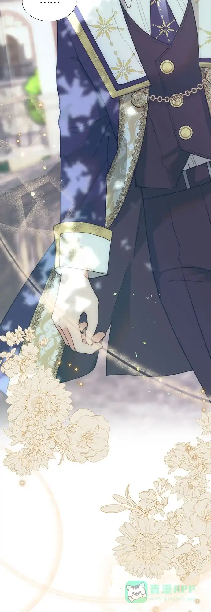 《第二次作为女儿诞生了》第39话 第25页